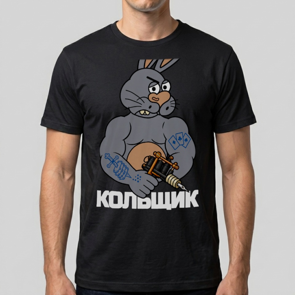 Футболка «Кольщик» — чёрная
